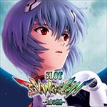 EVA seimeinokodou_icon