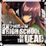 HighSchoolOfTheDead_icon