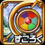 Kagitomahounoru-retto_icon