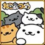 nekoatume_icon
