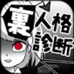 urasindan_icon