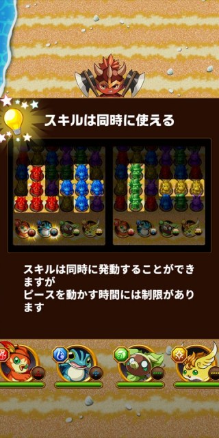 review_elementalstory_006