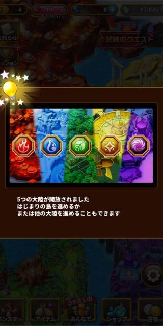 review_elementalstory_035