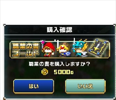 koryaku_harapeko_a011_R_R