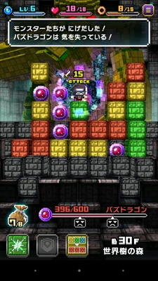 koryaku_harapeko_b010_R