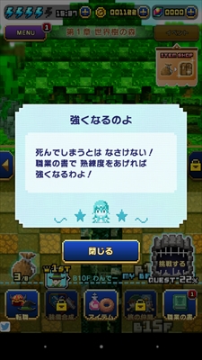 syokai_harapeko_a004_R