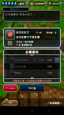 koryaku_harapeko_a005_R