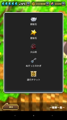 koryaku_harapeko_d007_R