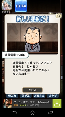 casual_oden_a002_R