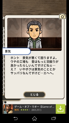 casual_oden_a003_R