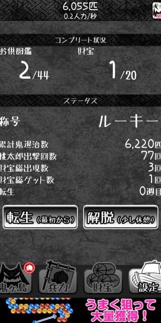 review_elementalstory_006