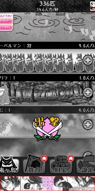 review_elementalstory_015