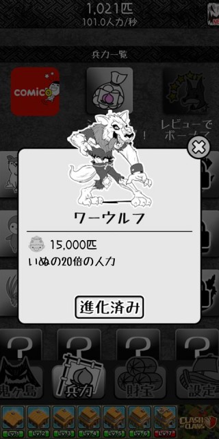 review_elementalstory_016