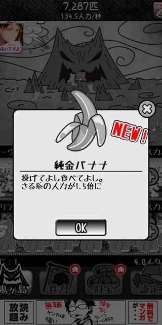 review_elementalstory_017