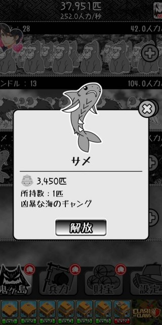 review_elementalstory_020