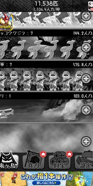 review_elementalstory_025