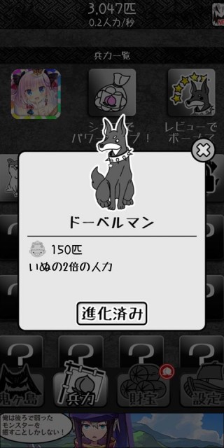 review_kitikumomotarou_005