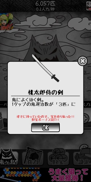 review_kitikumomotarou_007