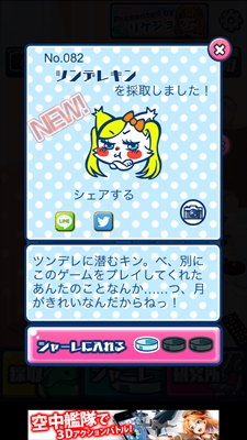 press_kin_a005