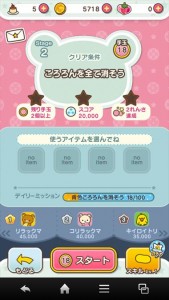 clear_rirackma_001