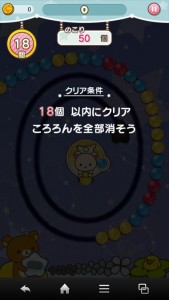 clear_rirackma_002