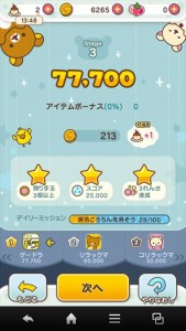 clear_rirackma_002