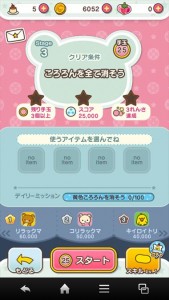 clear_rirackma_003