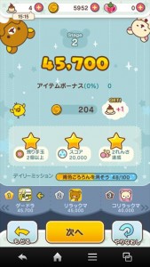 clear_rirackma_007