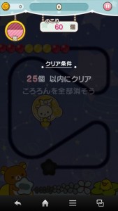 clear_rirakma_002