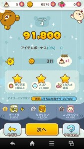 clear_rirakma_004