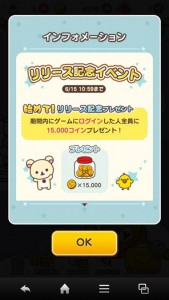 clear_rirakma_005