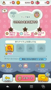 clear_rirakma_007