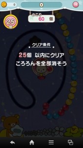 clear_rirakma_008