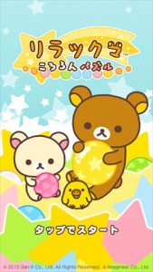review_rirakma_025