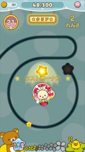 review_rirakma_044