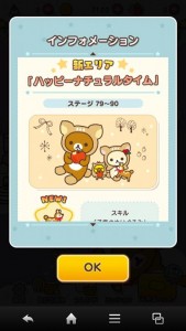 update_rirakma_002