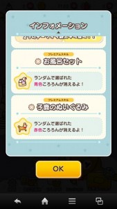 update_rirakma_004