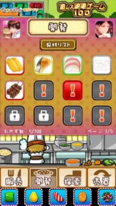review_bentou_002