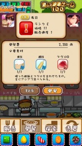 review_bentou_003