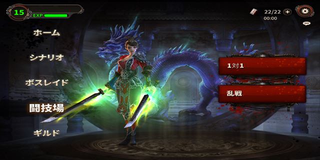 review_theSoul_057