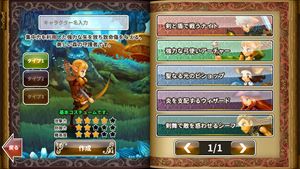 doragonsurash_review_004