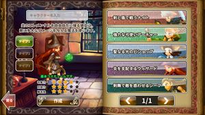 doragonsurash_review_006