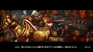 doragonsurash_review_012