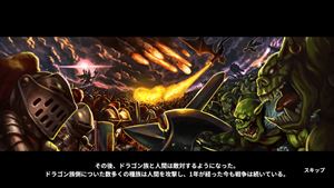 doragonsurash_review_013