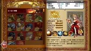 doragonsurash_review_022
