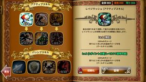doragonsurash_review_024
