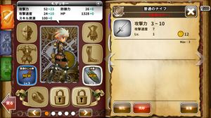 doragonsurash_review_028