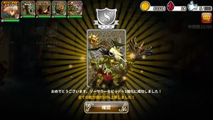 doragonsurash_review_031