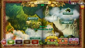 doragonsurash_review_039