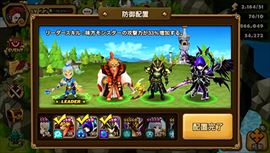 review_battlemonster_s002